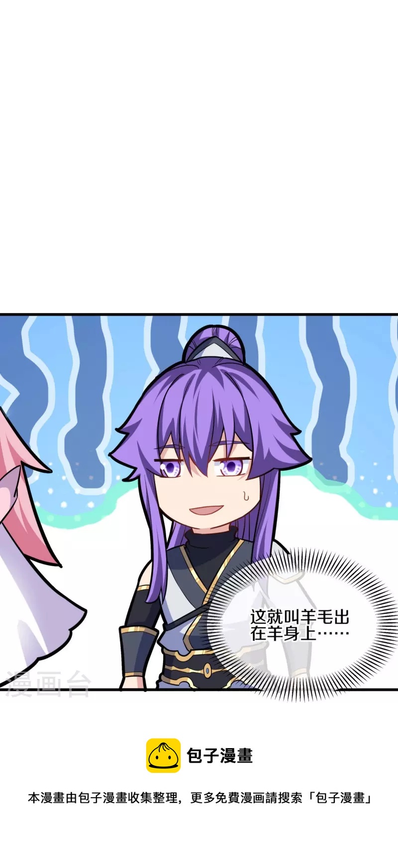第435话 连荒战场16