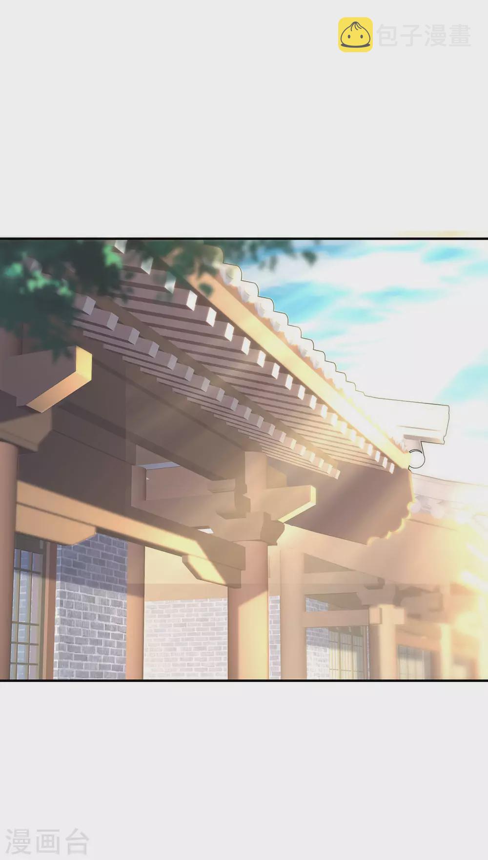 第260话 红尘变神术1