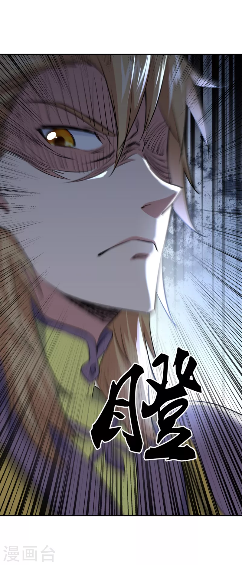 第298话 青龙秘境开啓3