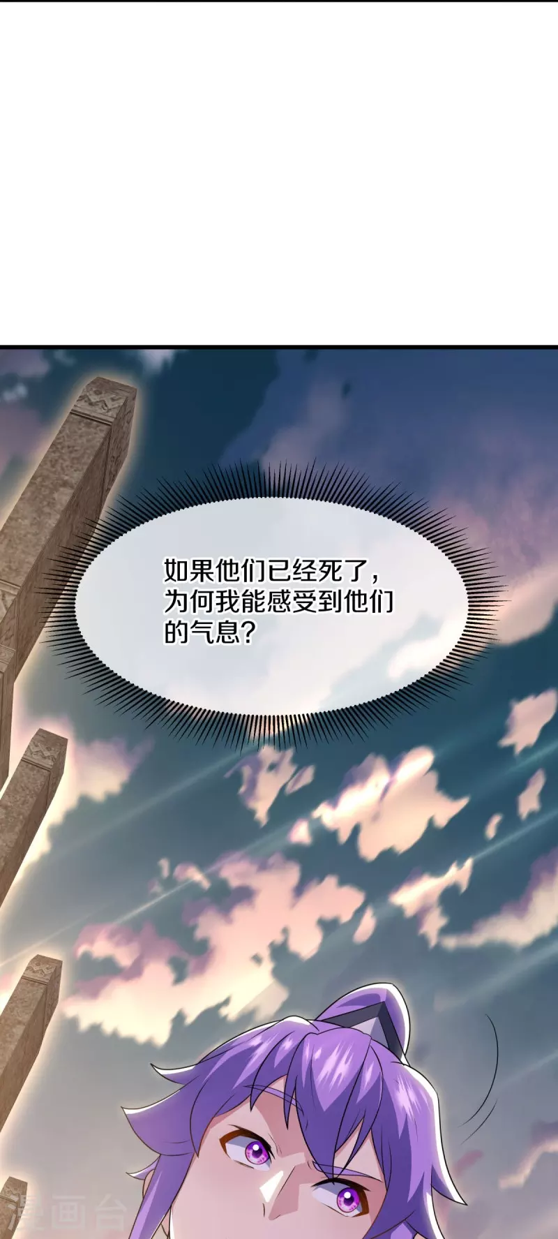 第496话 沙漠争斗5