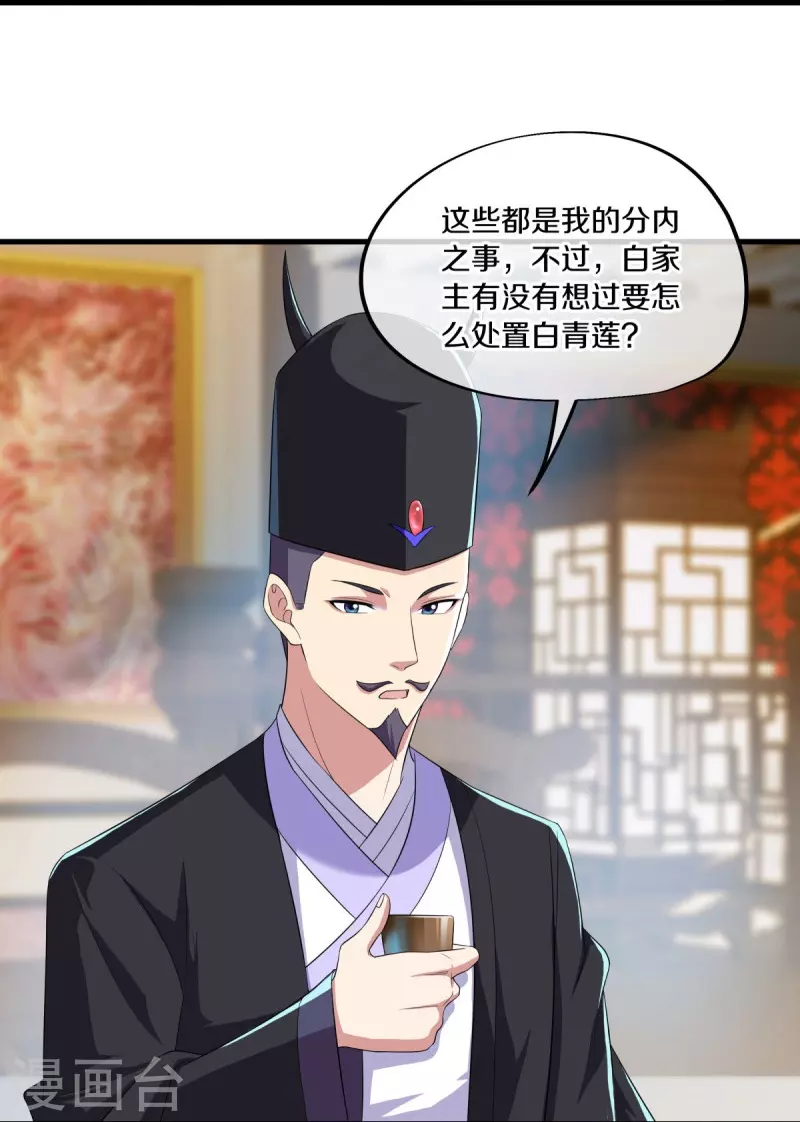 第446话 释放？6