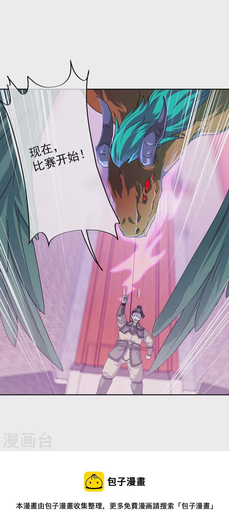 第328话 三营选拔54