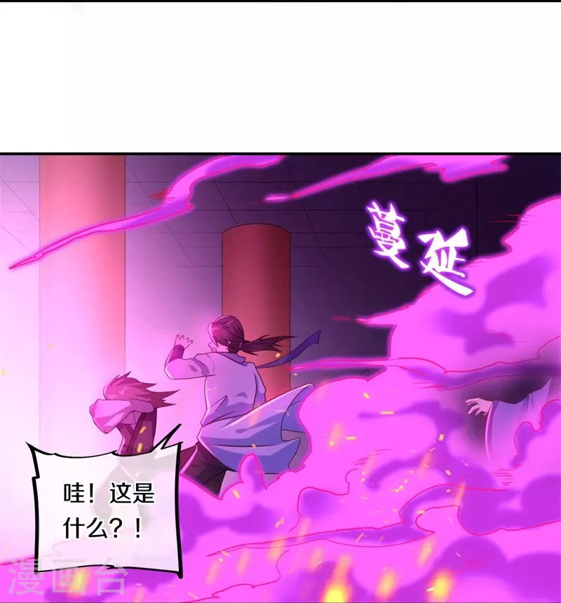 第379话 血祭17