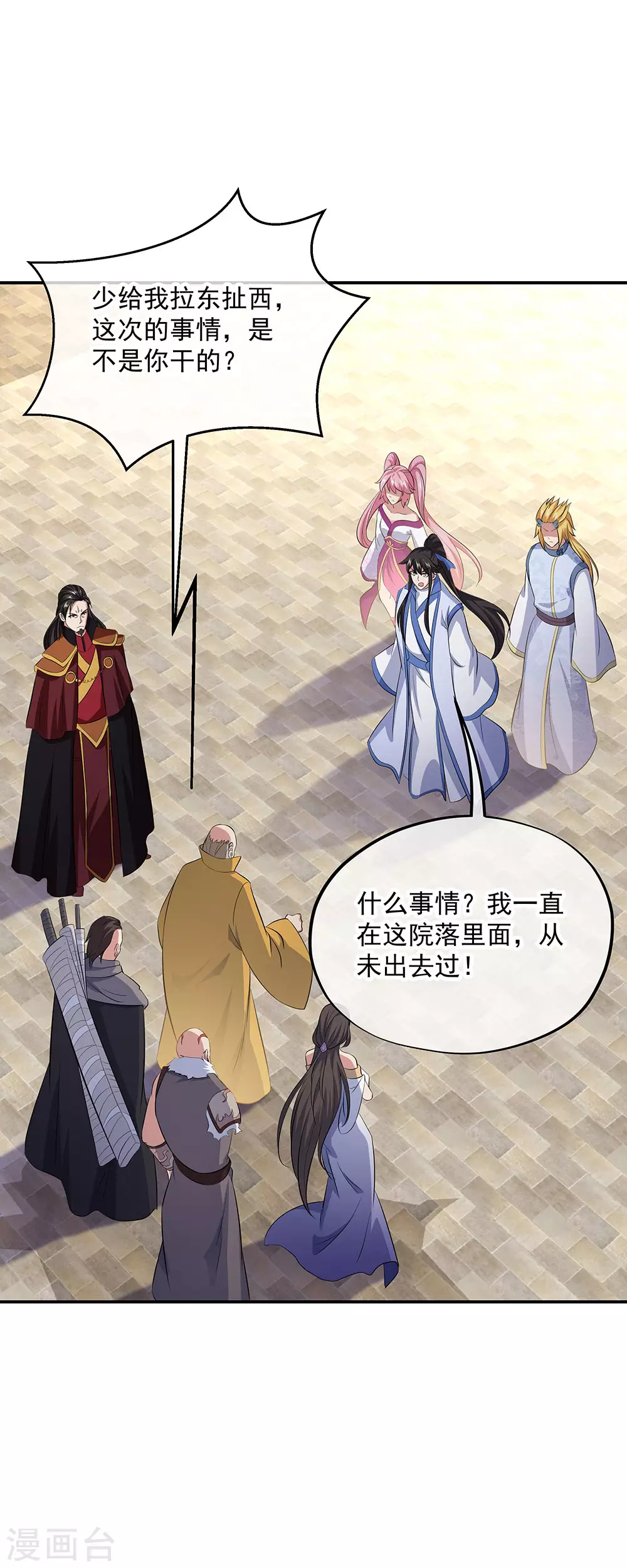 第264话 炸个烟花30