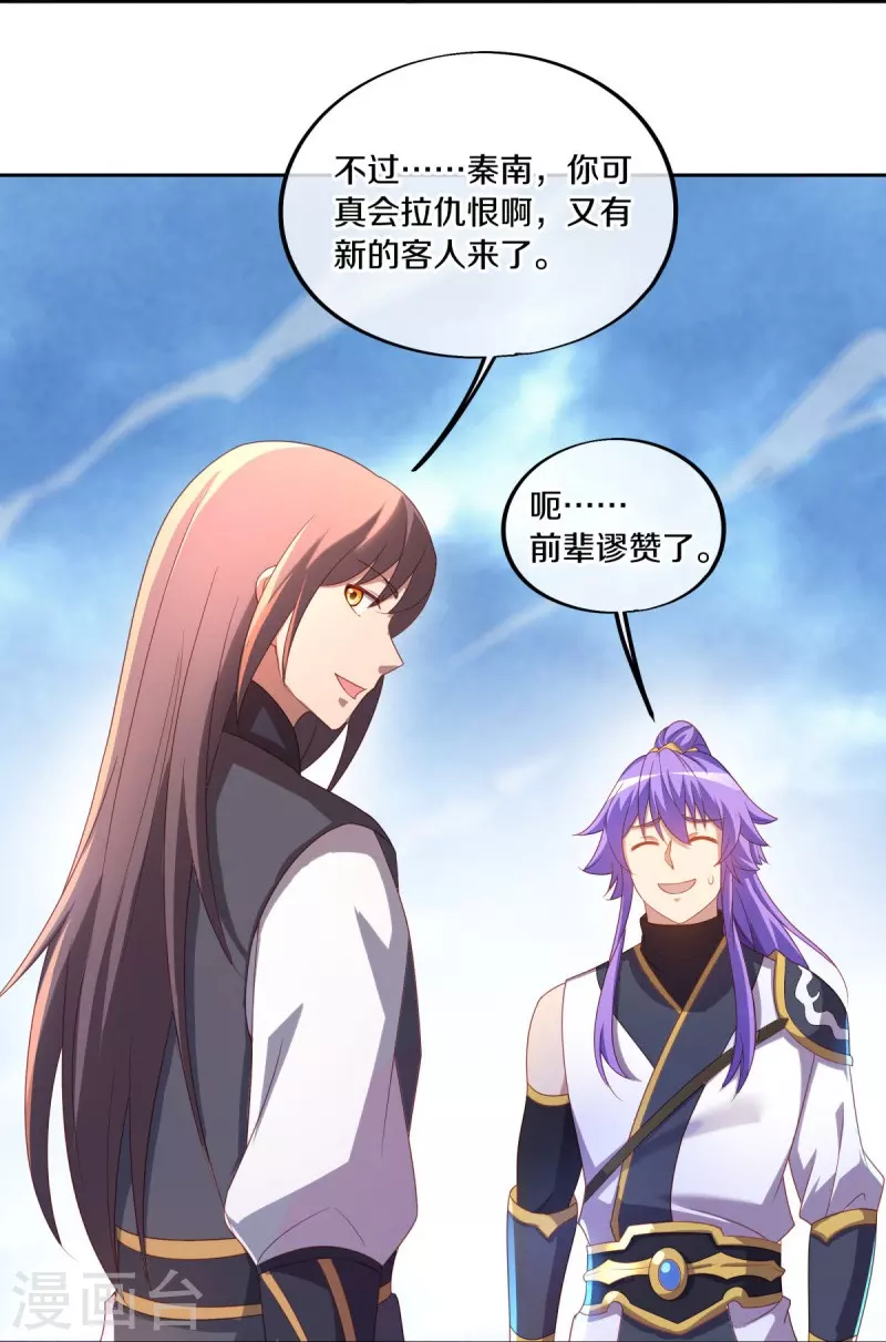 第492话 杀机重重25