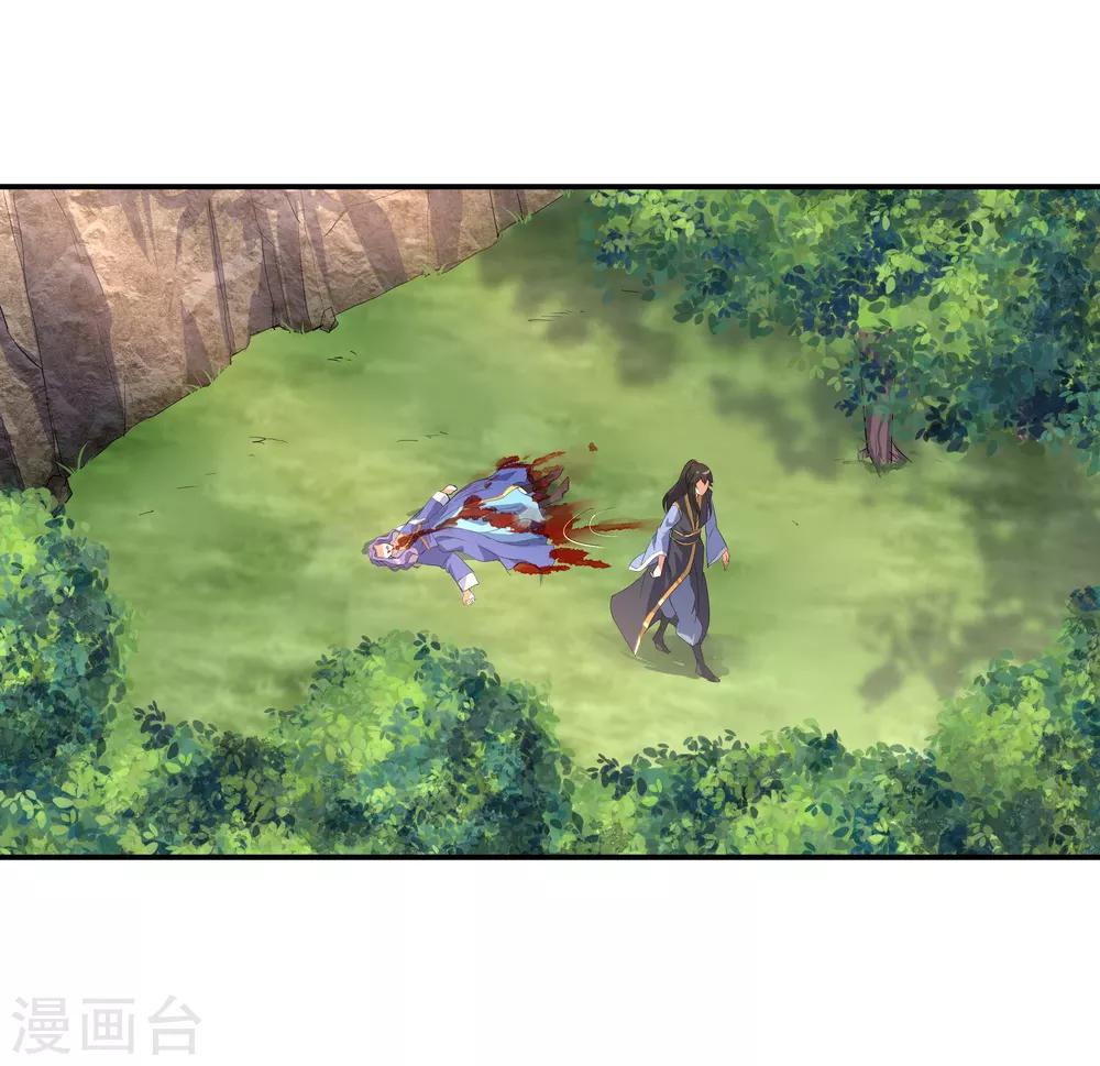 第16话 古图密藏20