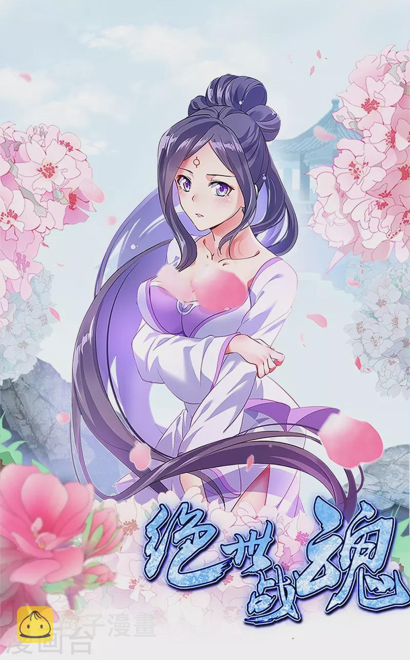 第493话 日月剑神0
