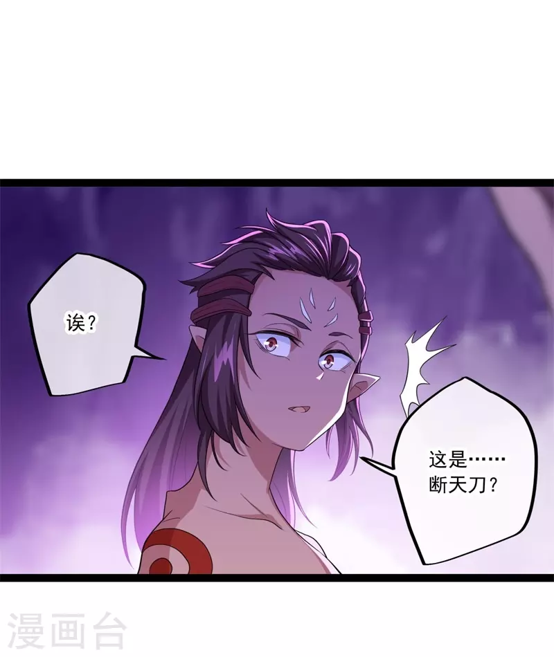 第391话 修行42