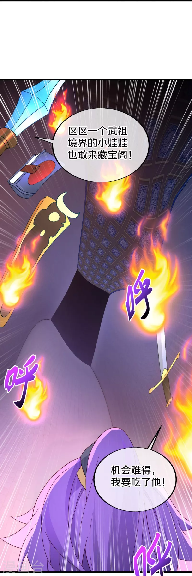第477话 冤家路窄34