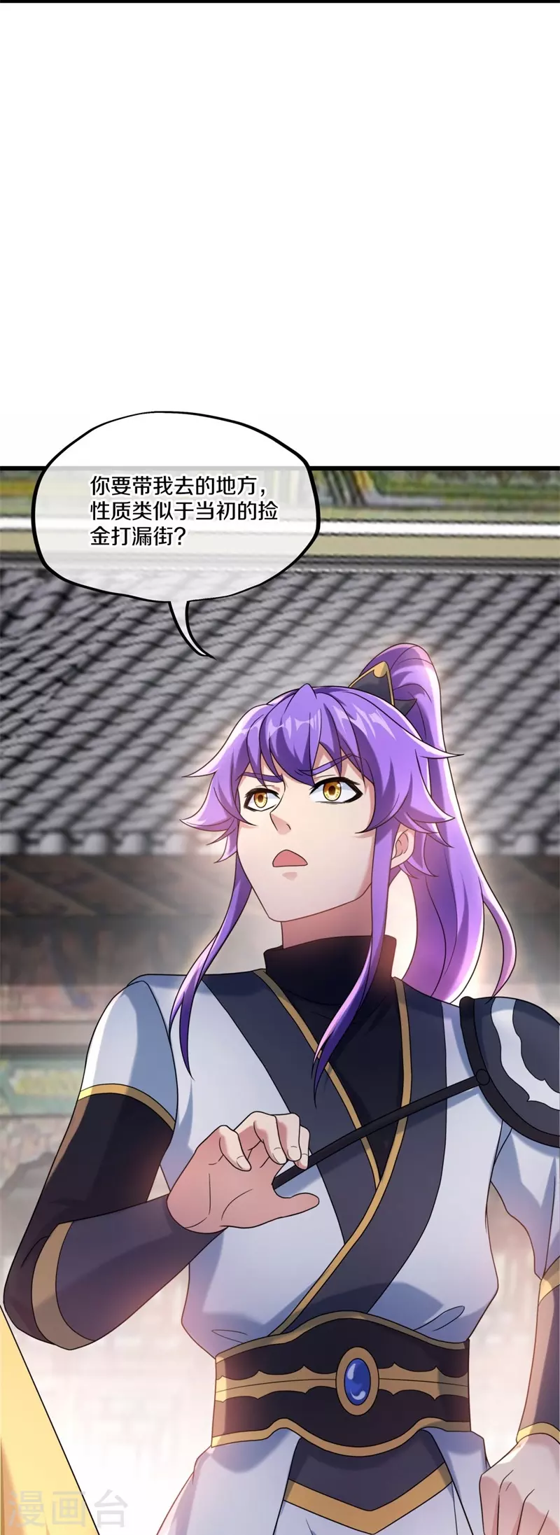 第405话 情报考核16
