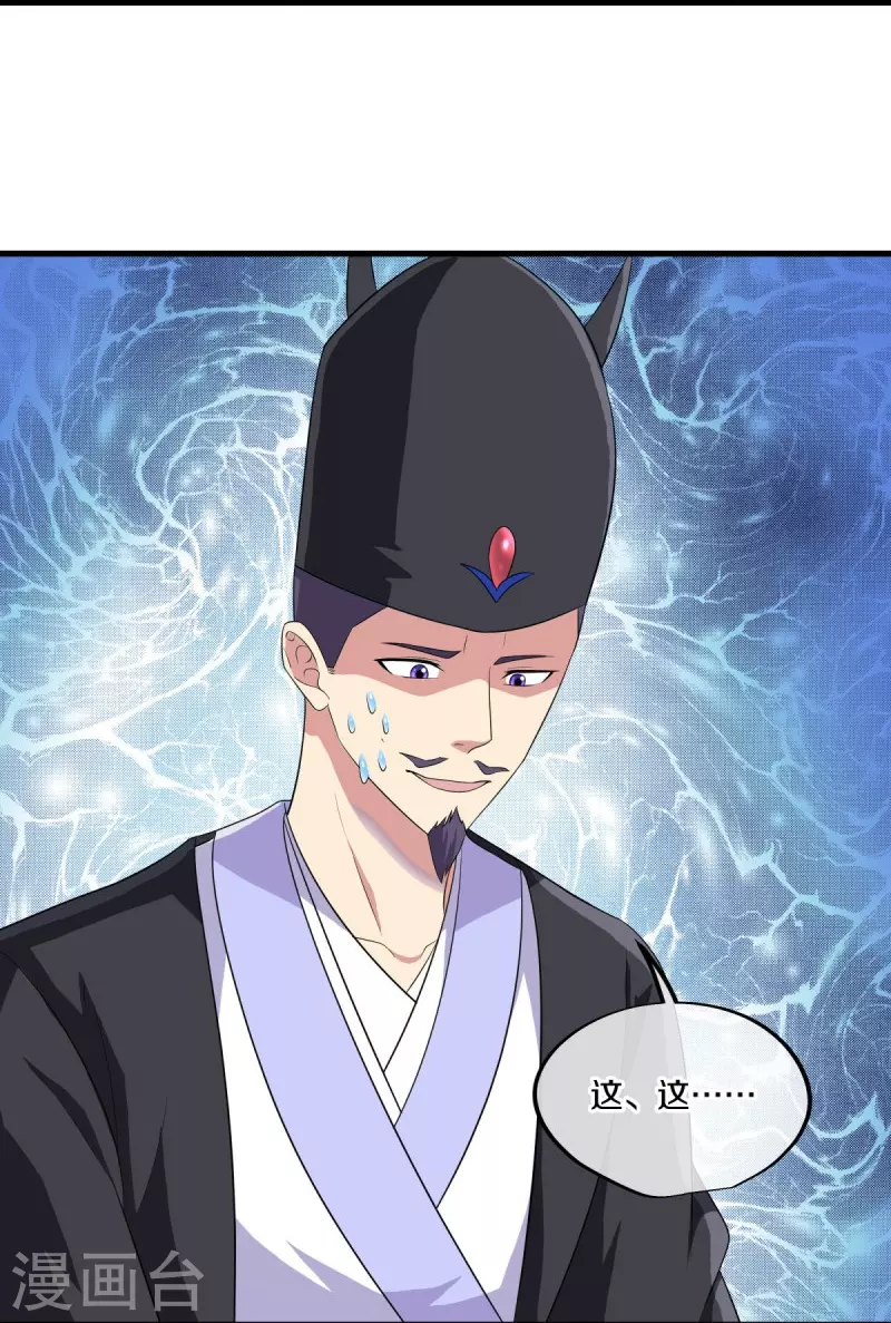 第446话 释放？19