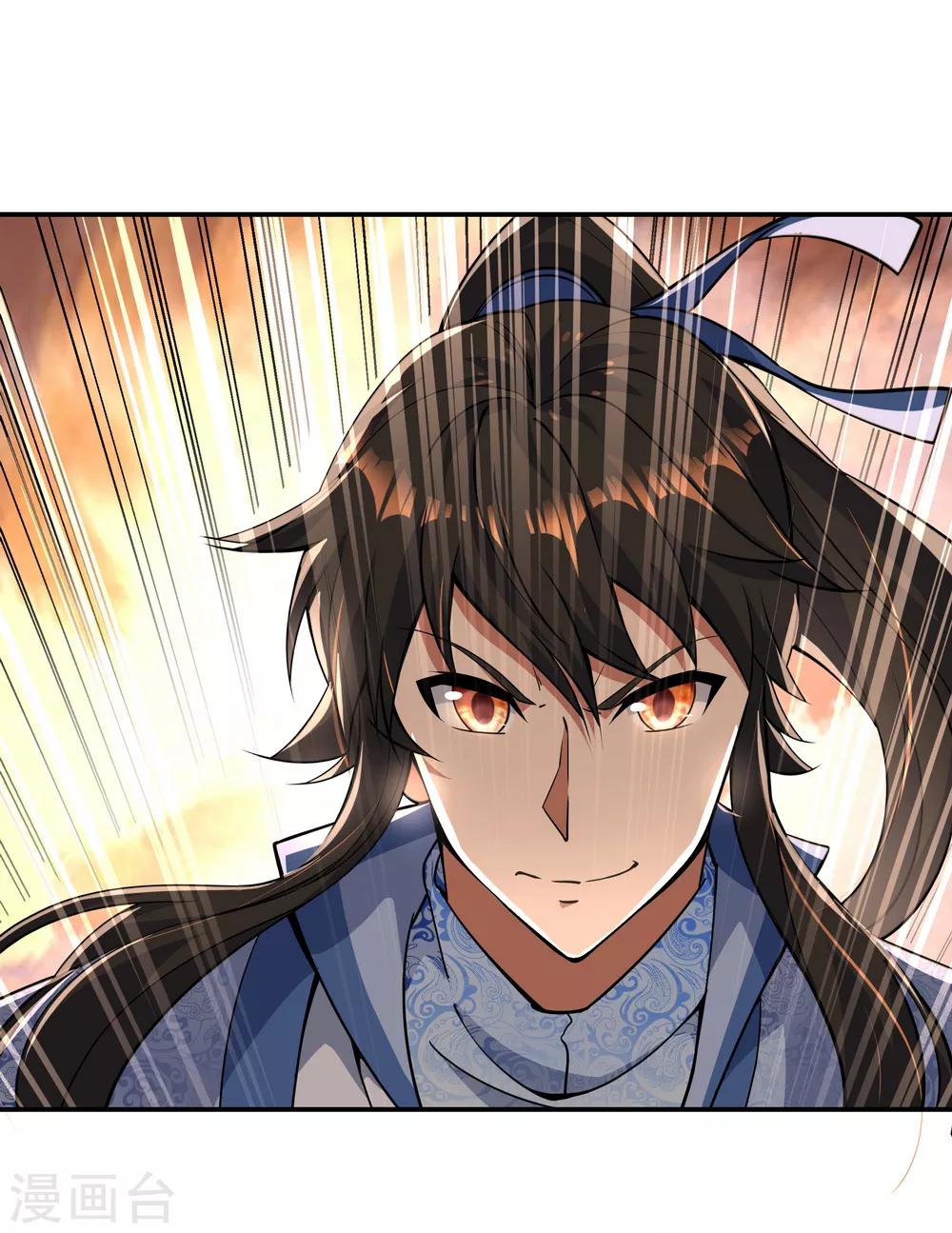 第65话 独战王猛12