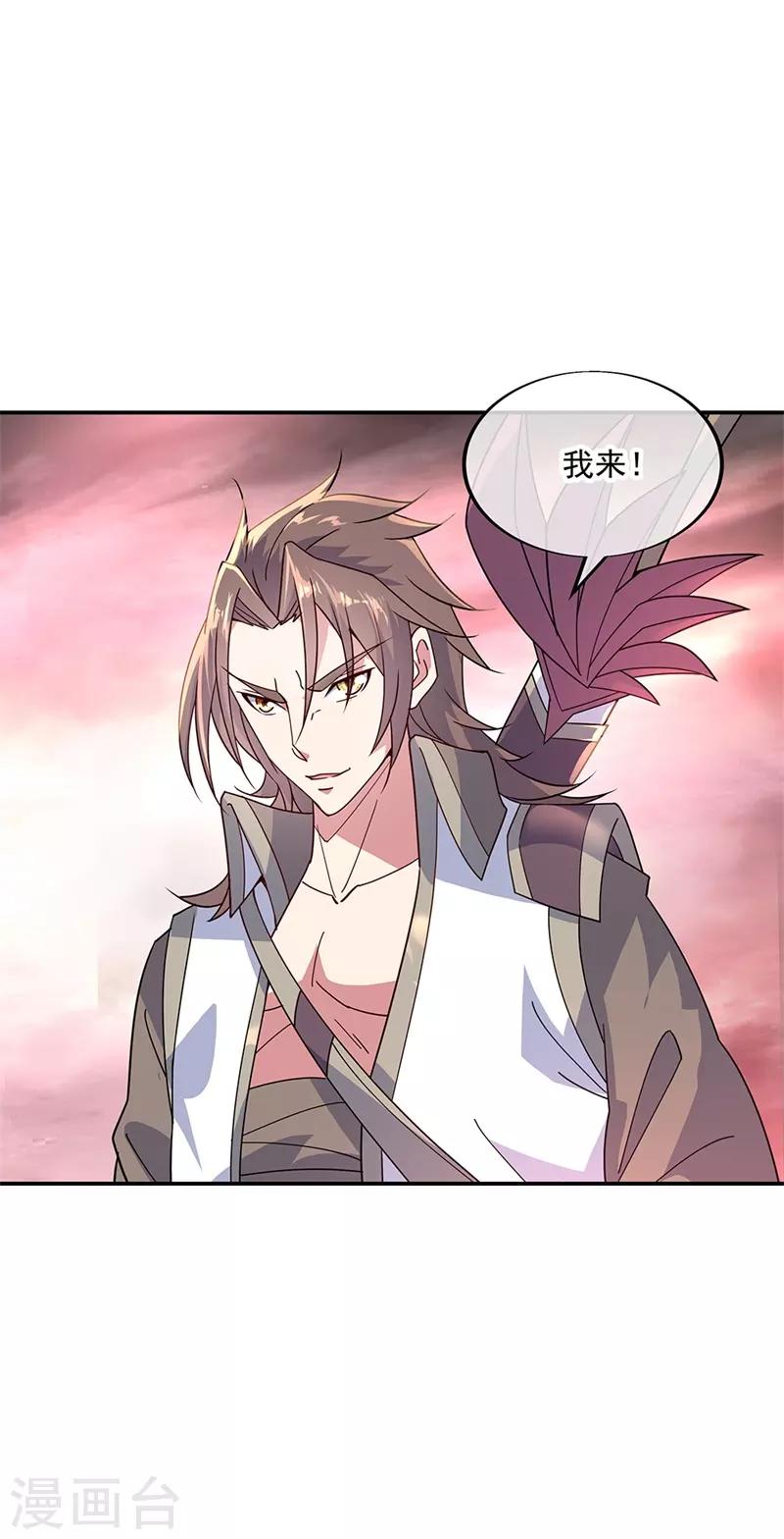 第153话 力量考核24