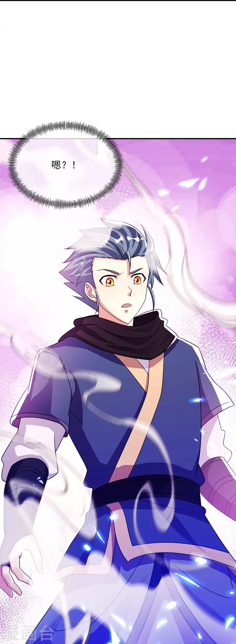 第345话 逆天元神晋级43