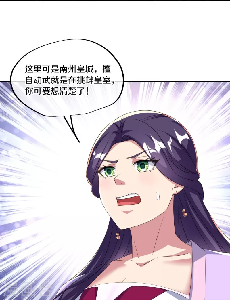 第445话 恶鬼牢13