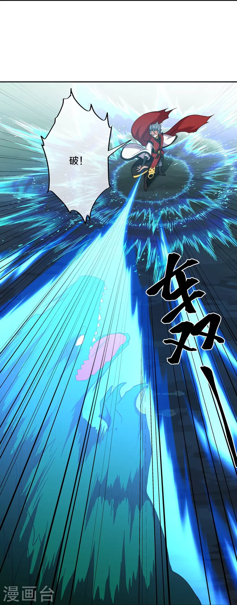 第354话 嗜血乱海17