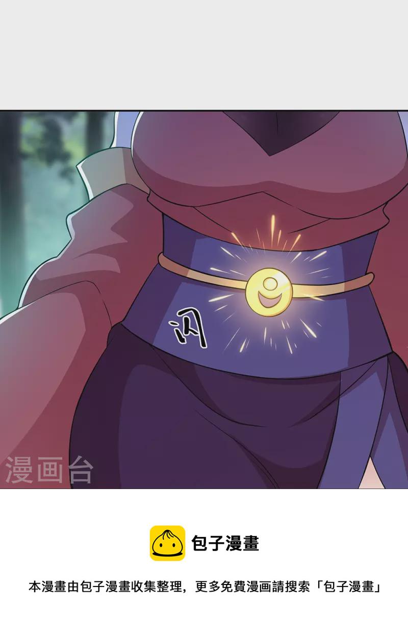 第354话 嗜血乱海27