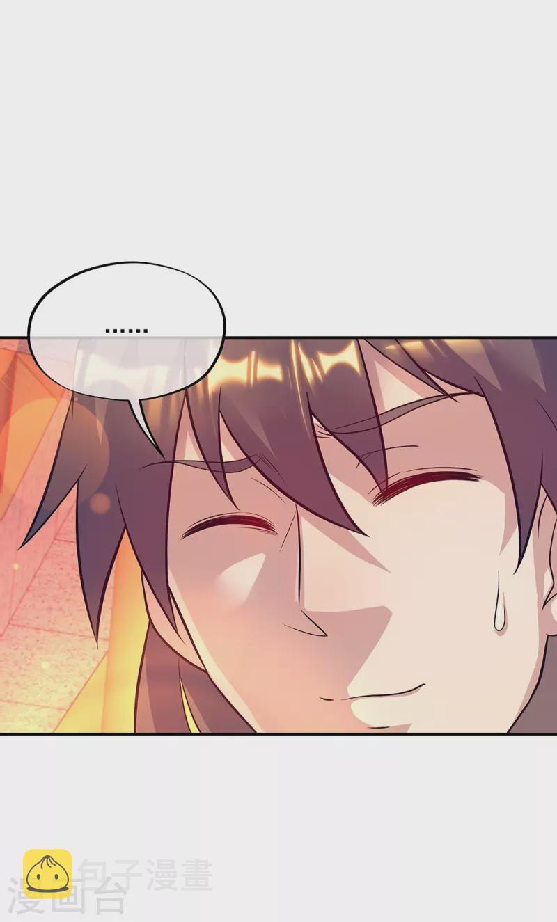第335话 皇族聚会62