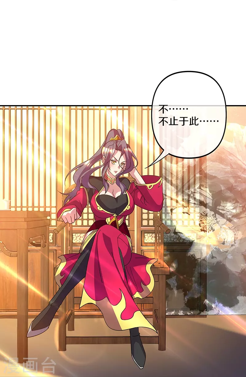 第385话 掳走59