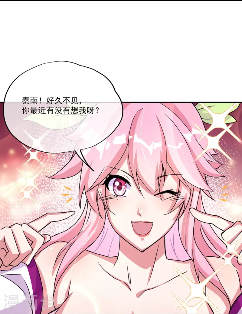 第338话 设局陷害9