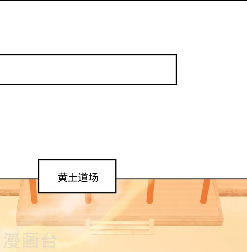 第333话 凤凰元神27