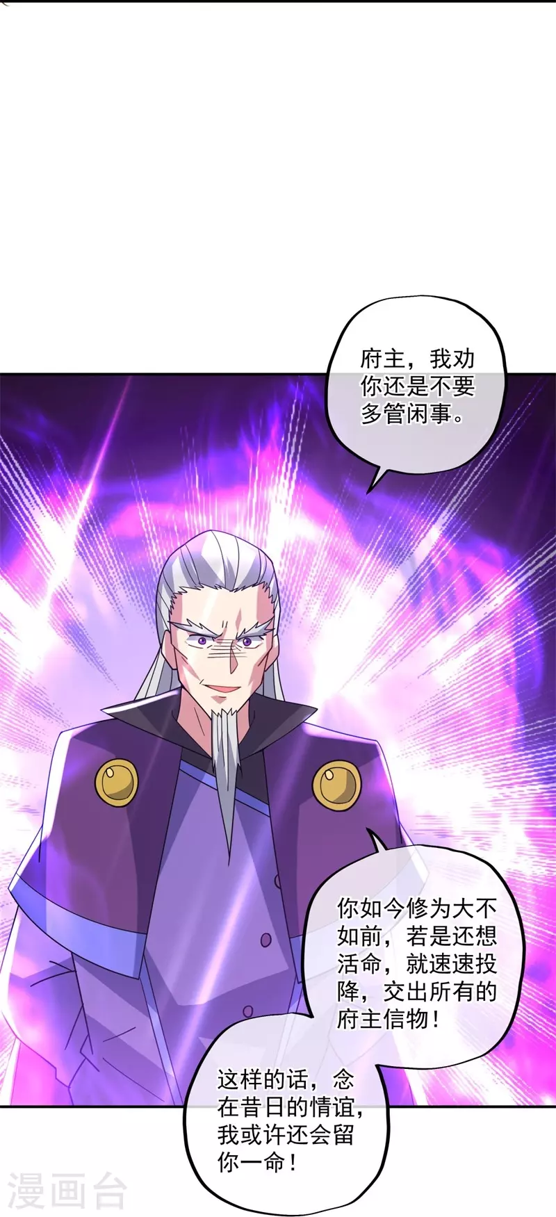 第383话 逃脱11