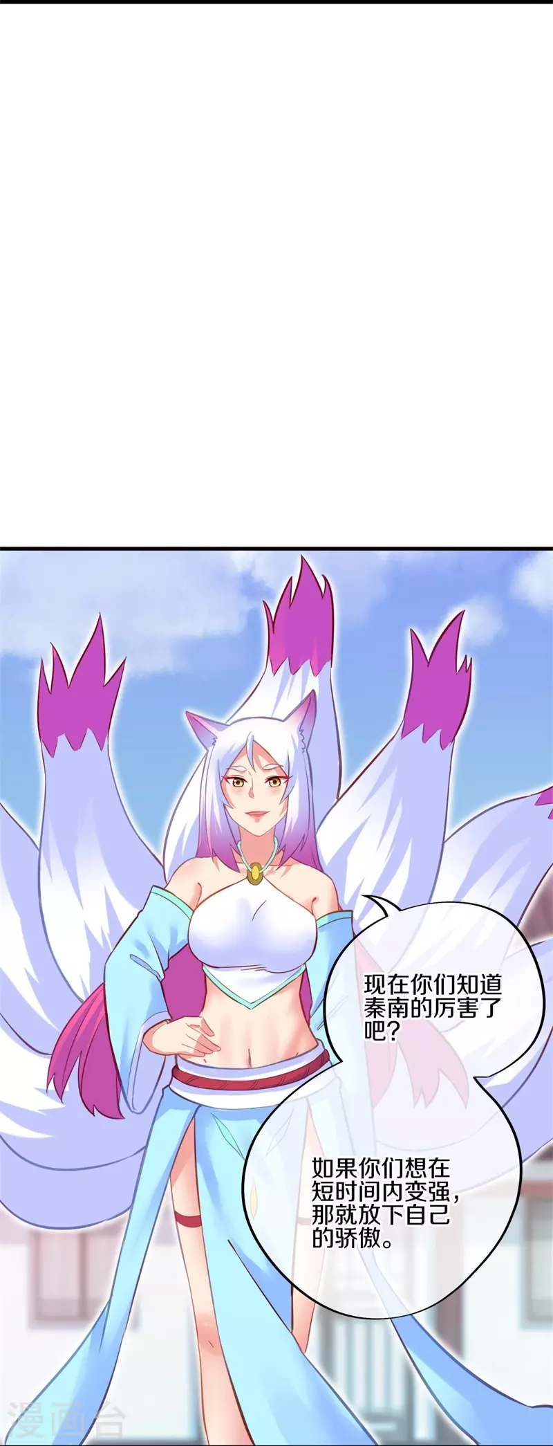 第416话 调教35