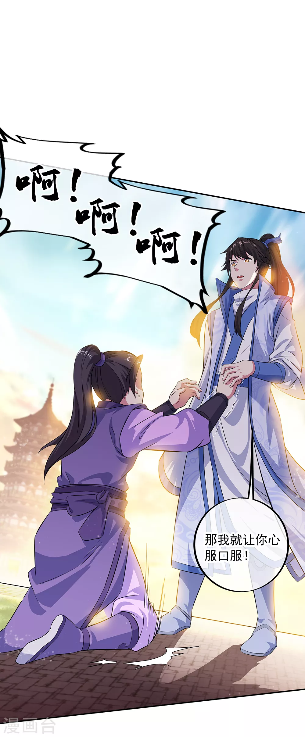 第282话 荣誉任务33