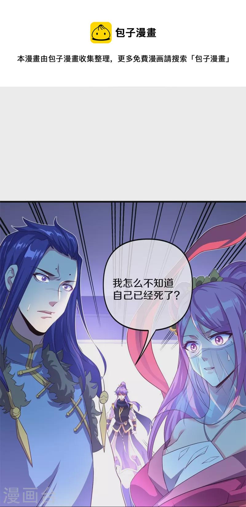 第389话 了结53