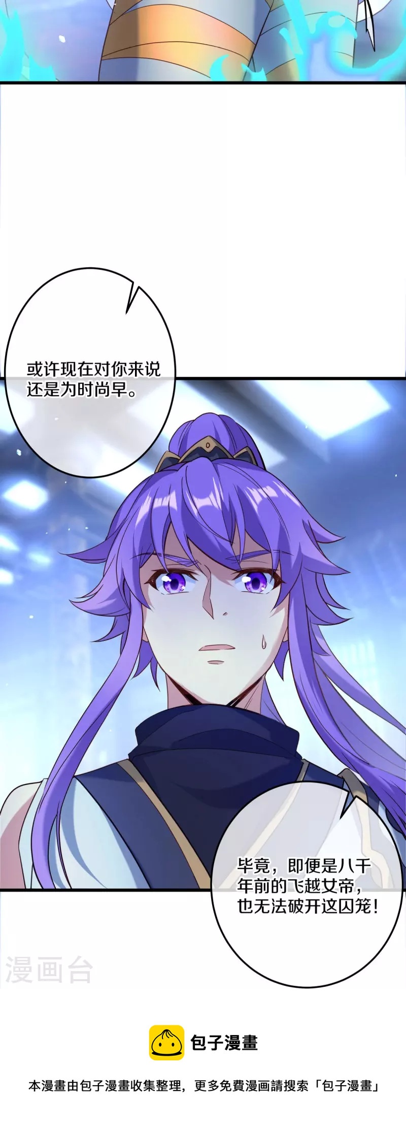 第438话 混光九元镜20