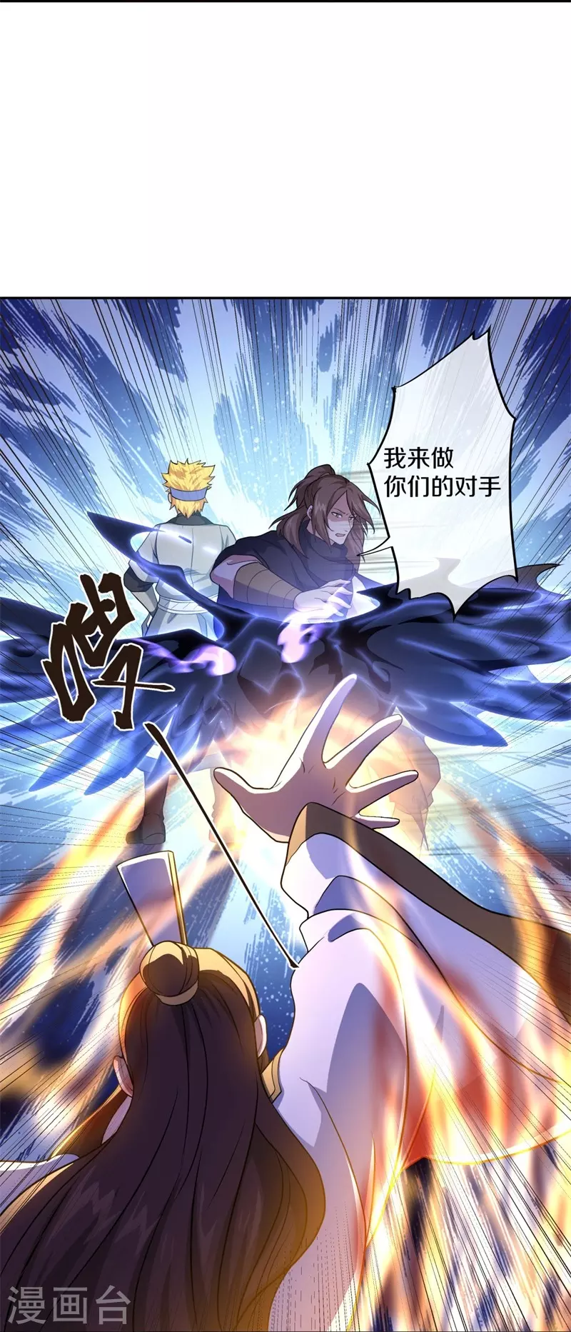 第359话 变故13
