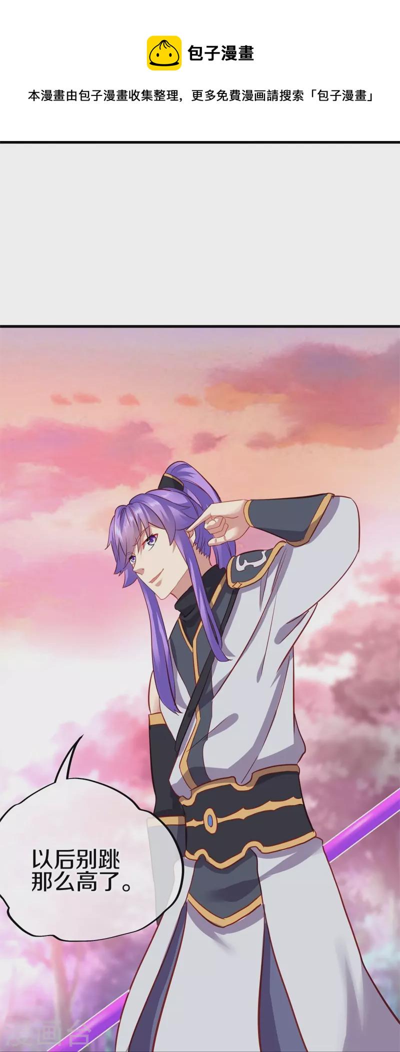 第412话 九尾界31