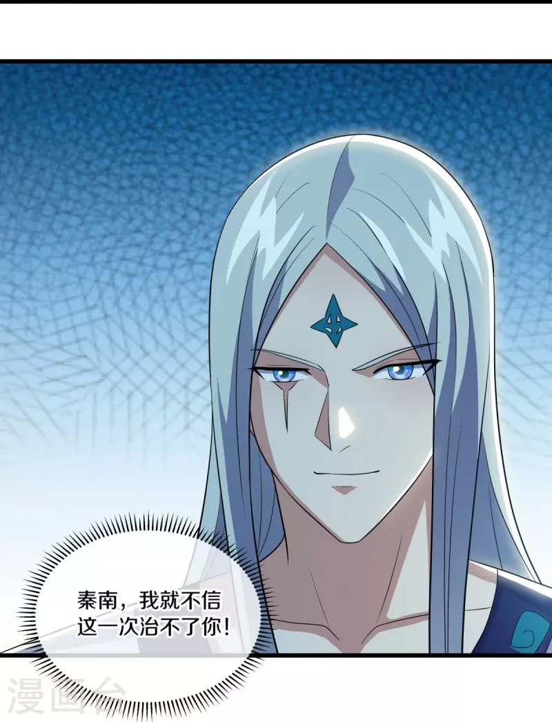 第488话 满载而归38