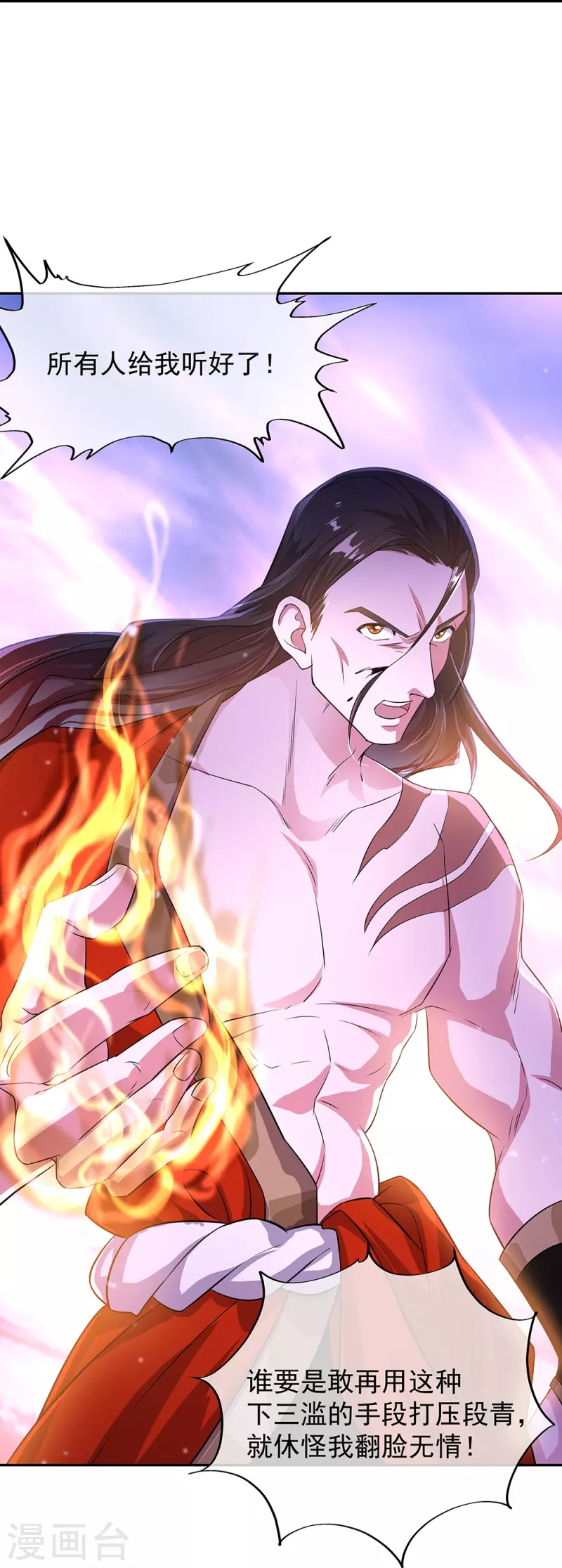 第339话 熟人相见24