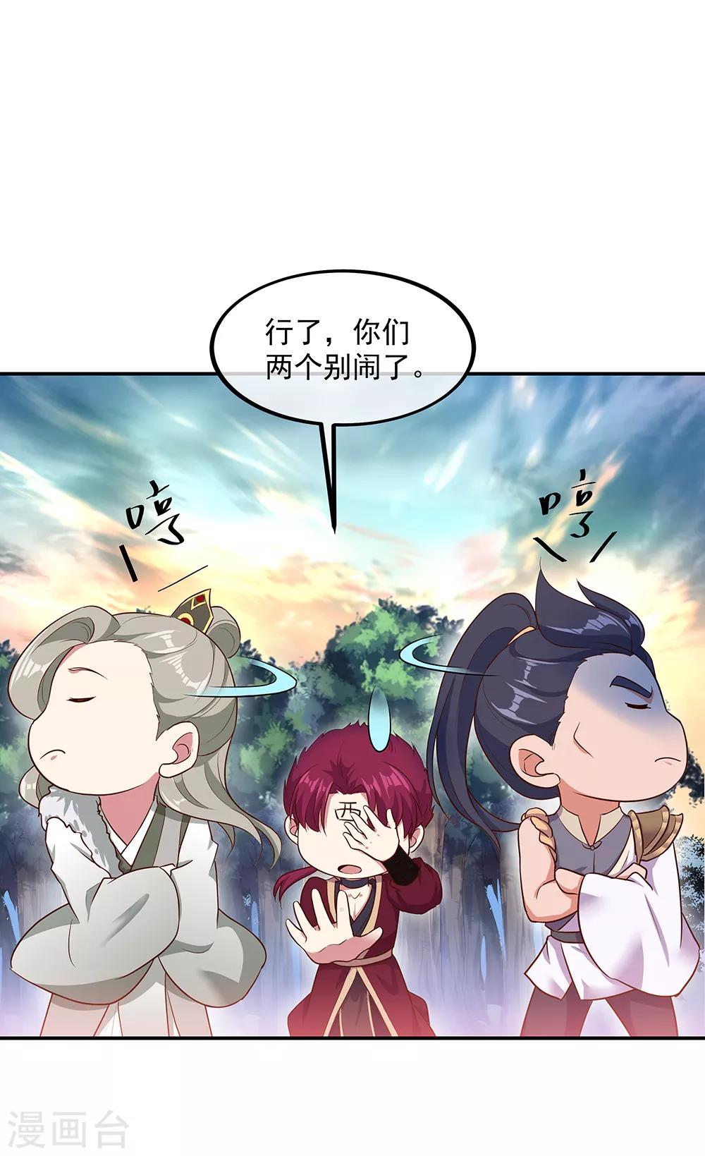 第199话 指引5