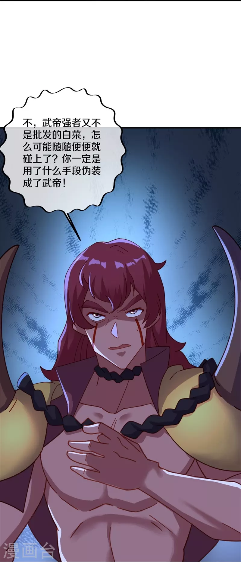 第387话 收割17