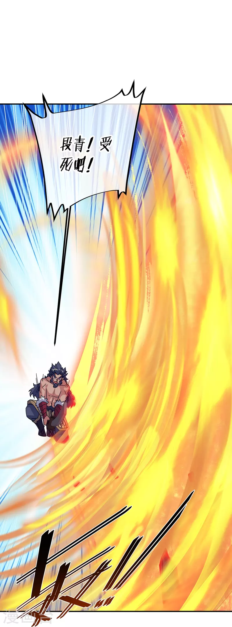 第348话 白虎逆反41