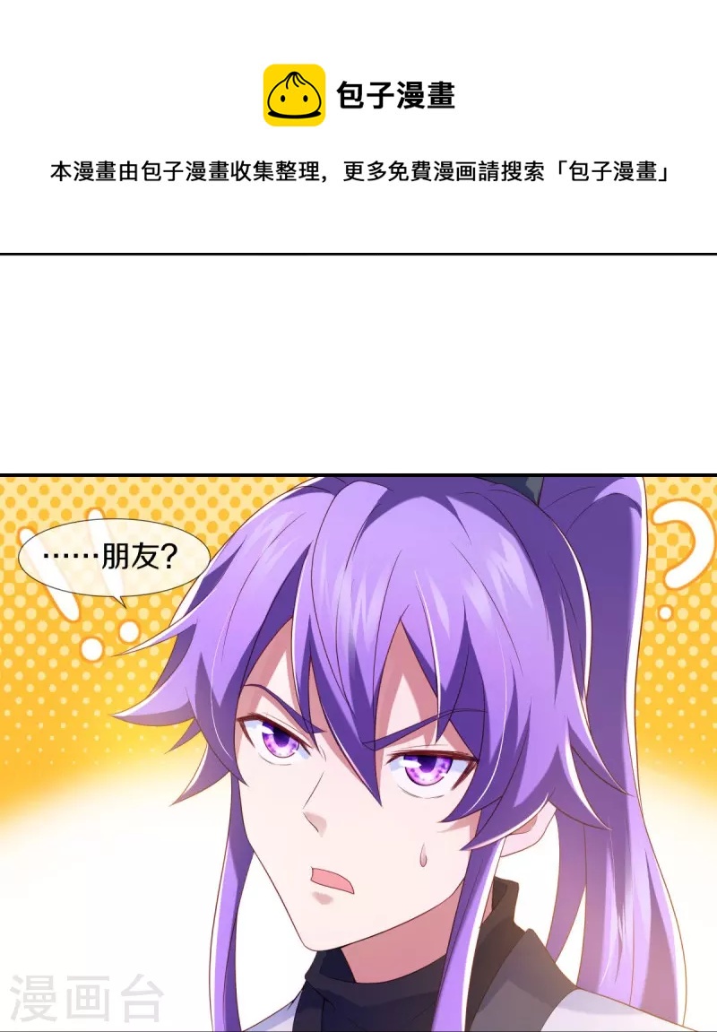 第434话 情是故乡浓28