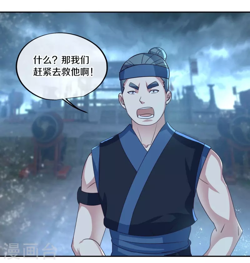 第445话 恶鬼牢55