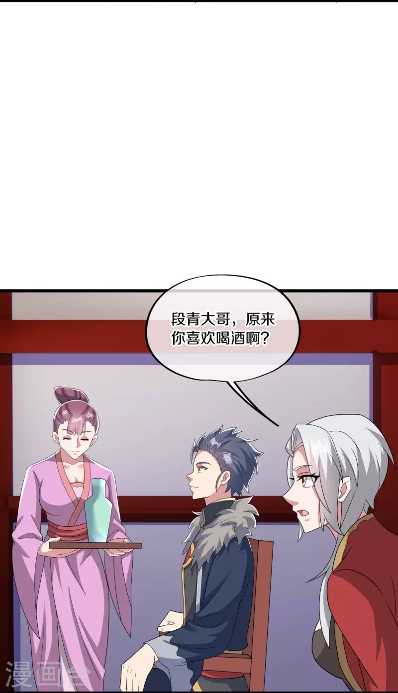 第472话 百变银魂花7