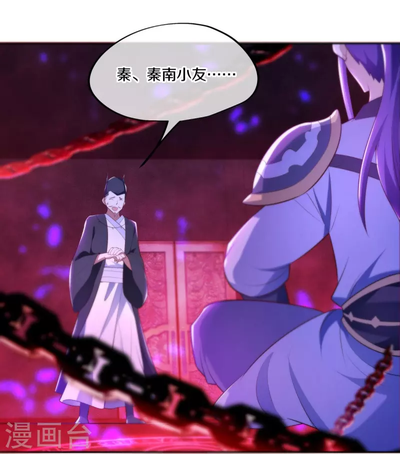 第446话 释放？43