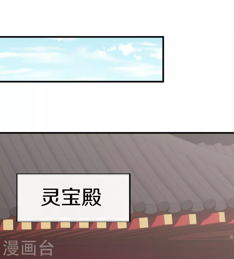 第477话 冤家路窄13
