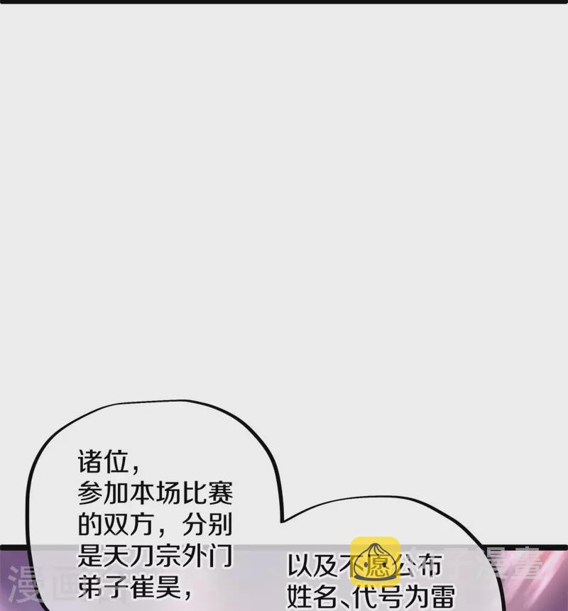 第408话 赌局28