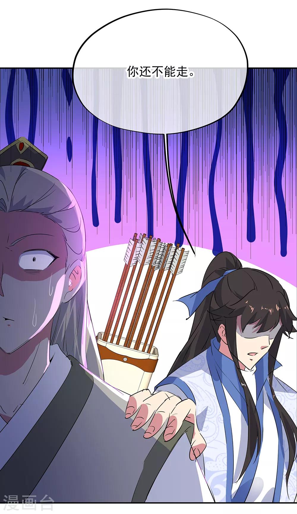 第195话 你不能走12