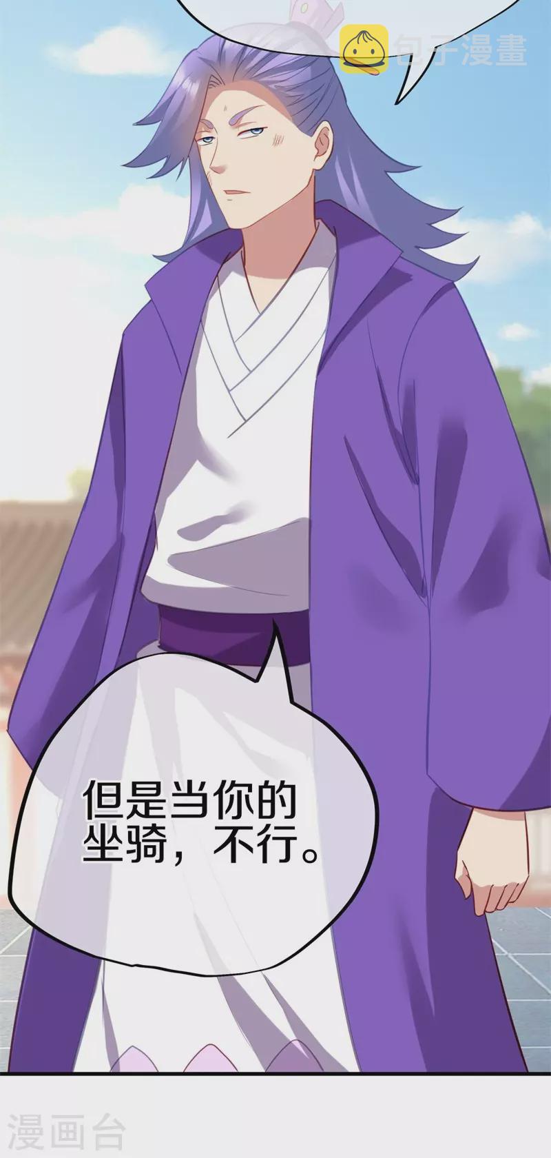 第416话 调教54