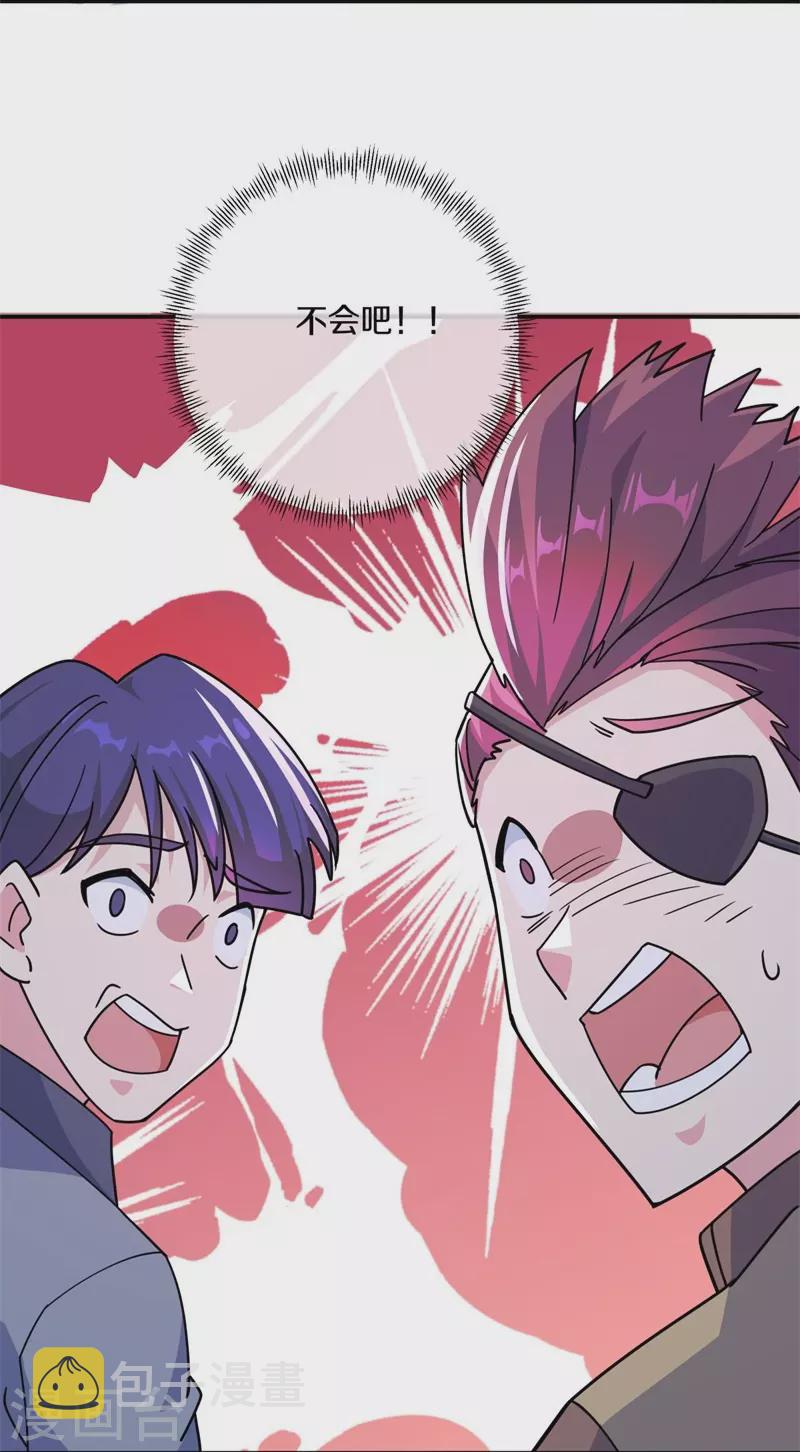 第372话 妙长老36