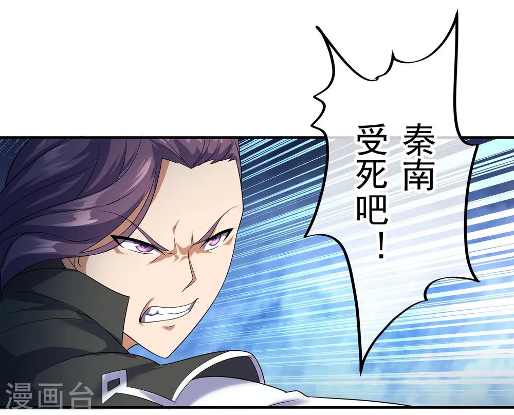 第23话 人刀合一10