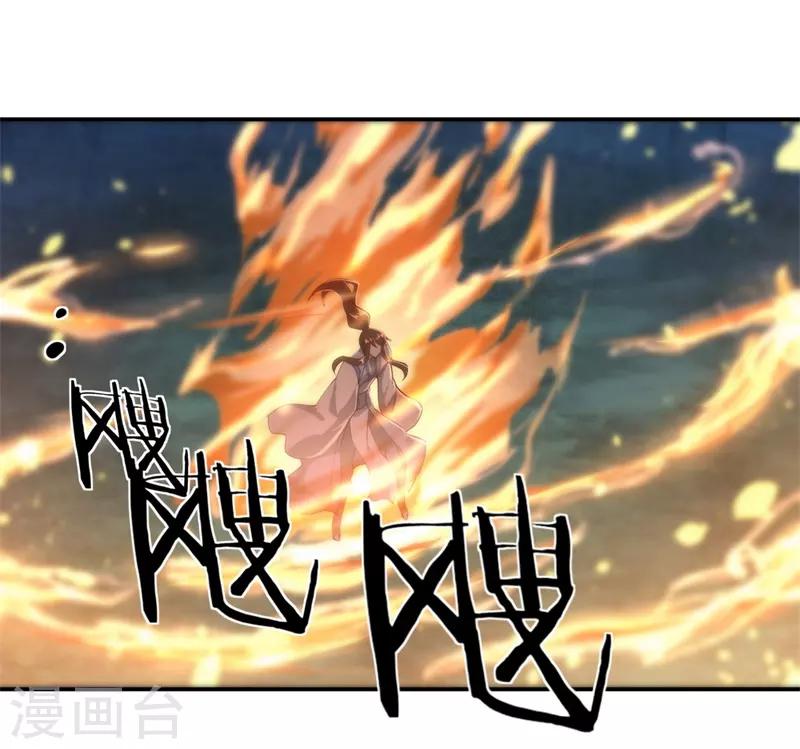 第83话 霸气君临24