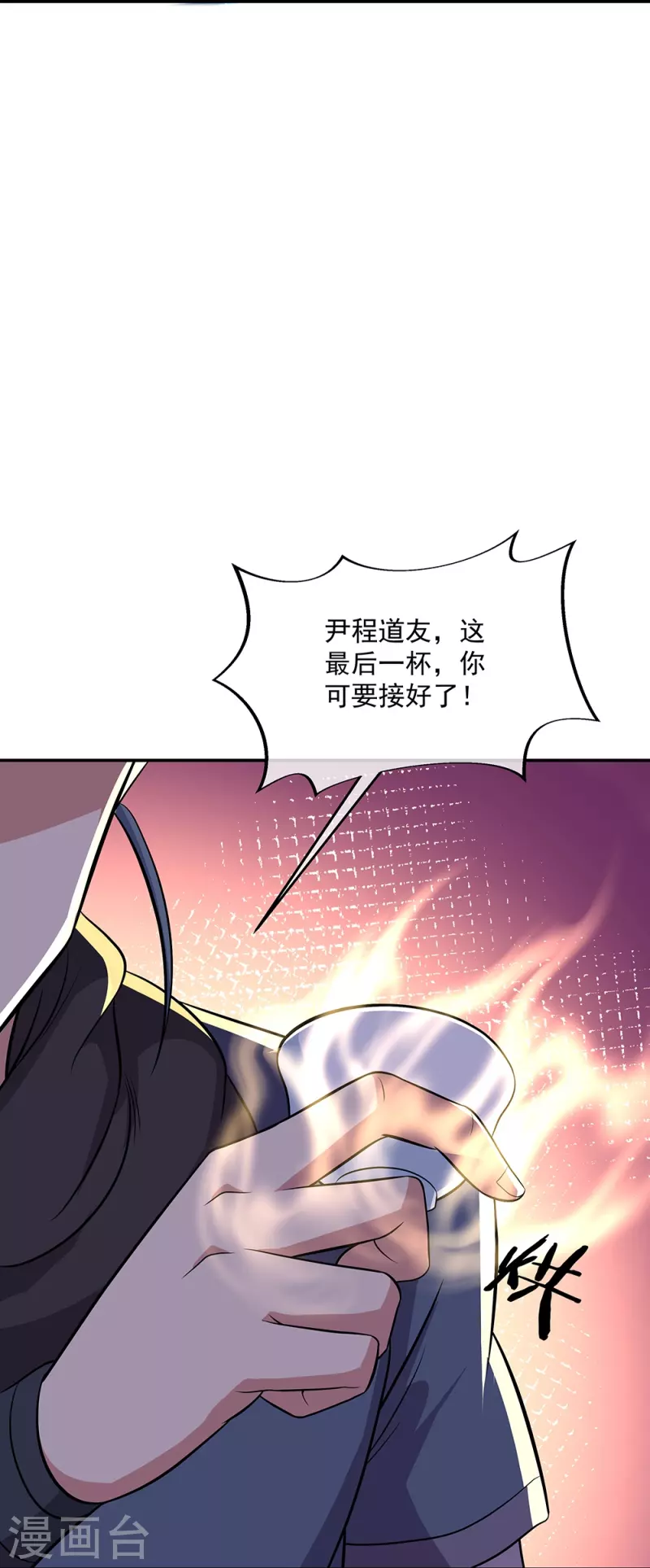 第335话 皇族聚会30