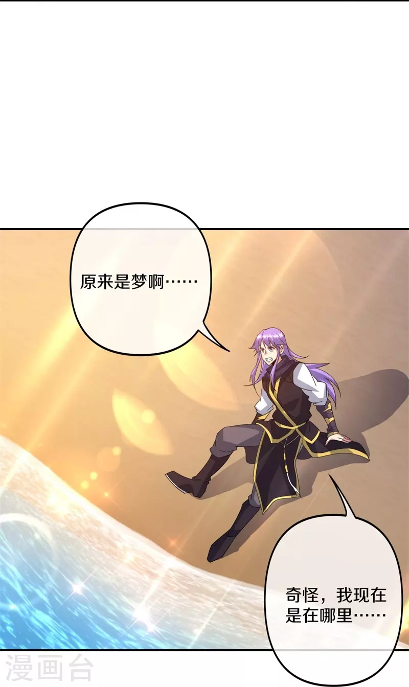 第385话 掳走49